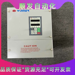 微能变频器WIN-9G-011T411KW380V--议价商品