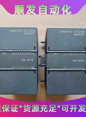 西门子模块EMDE166ES7288-2DE16-0A--议价商品