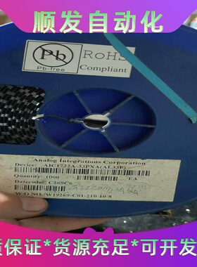 AIC1722A-33GXATR一盘1000只--议价商品