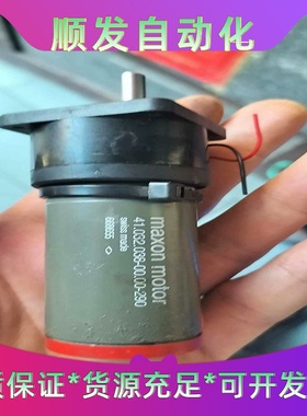 班美萝maxon41.032.038-00.00-290--议价商品