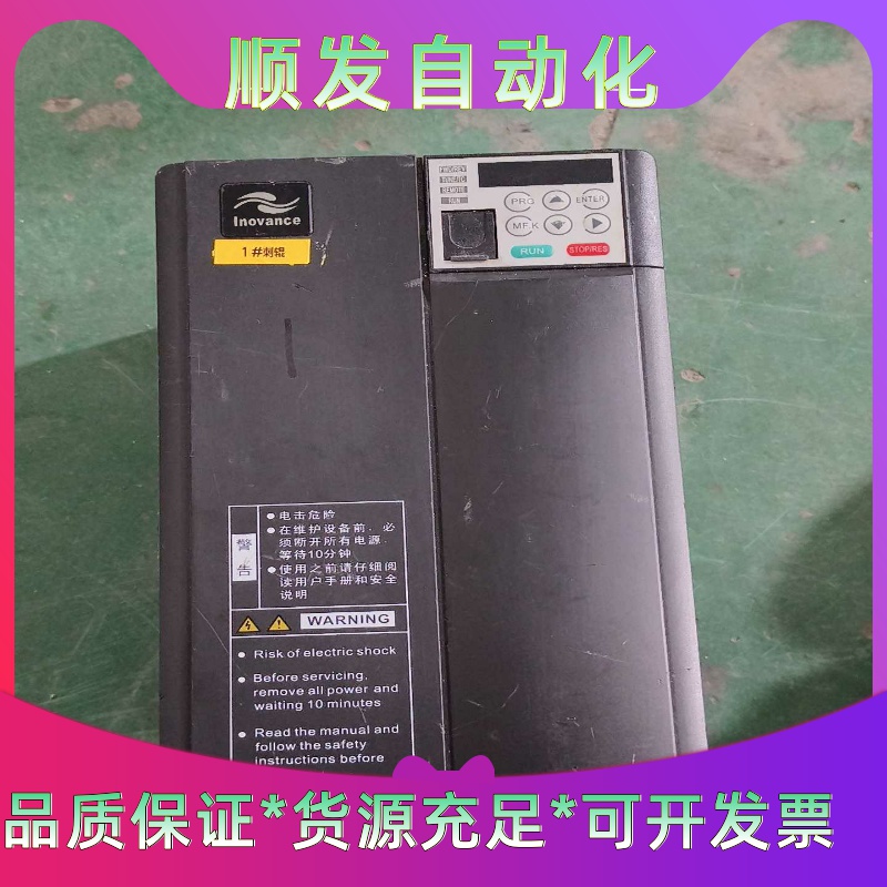 MD310T11B汇川变频器，11千瓦机器，原装拆机实物图，--议价商品