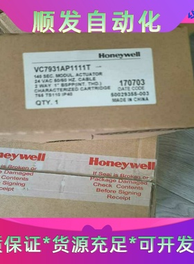 霍尼韦尔VC7931AP1111T执行器一议价商品