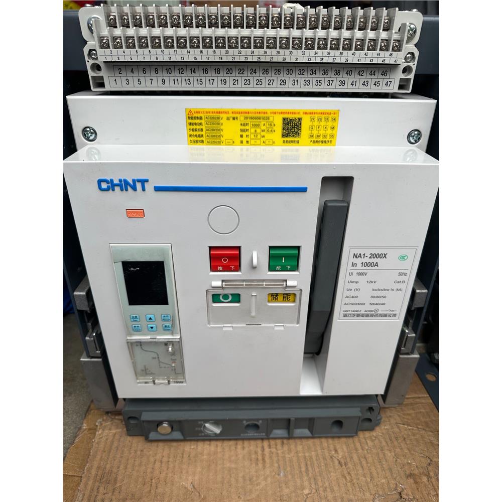 正泰NA1-2X万能式断路器