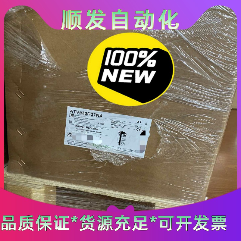 ATV930D37N4 ATV930D11N4 ATV930--议价商品