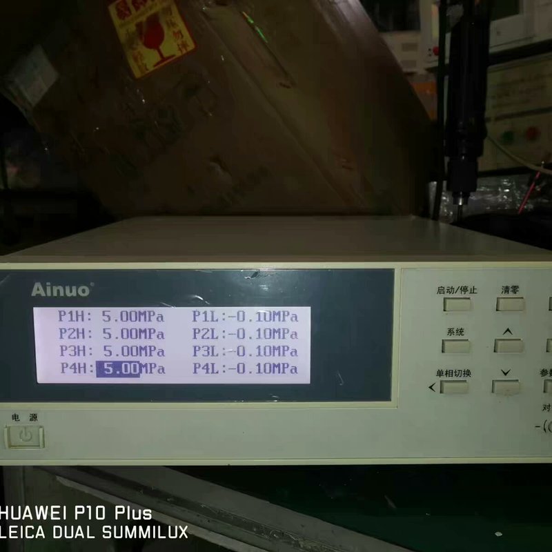 艾诺三相空调测试仪AN7951X--议价商品