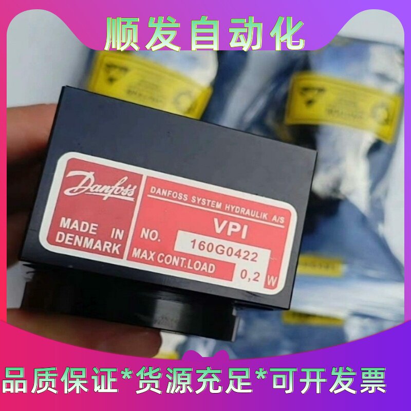 原装丹佛斯阀门遥控阀门指示器VPI--议价商品