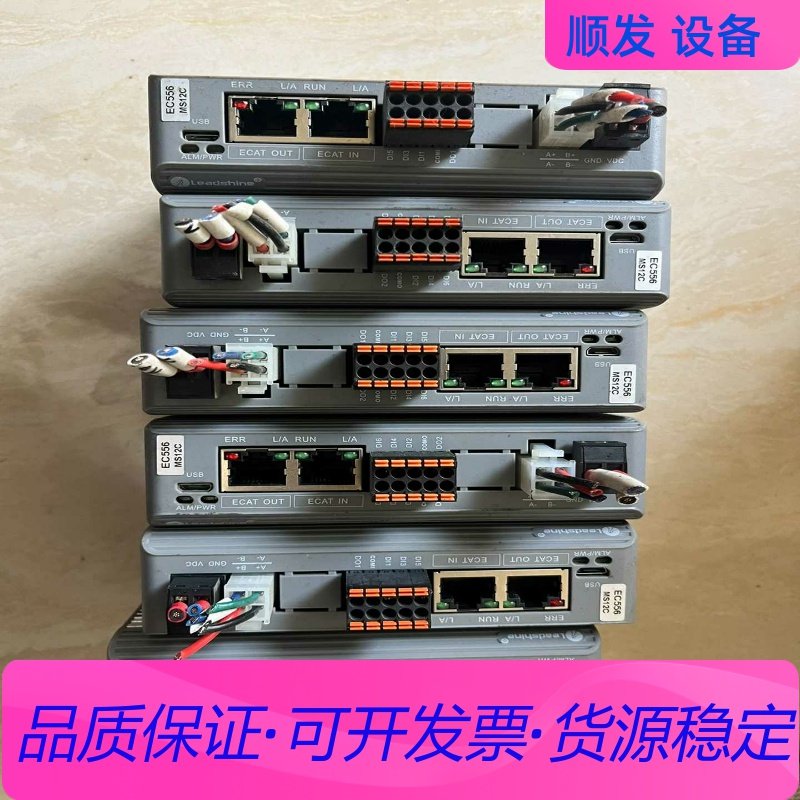 雷赛总线步进驱动器，型号DM3C-EC556 实物拍摄 成色一议价商品
