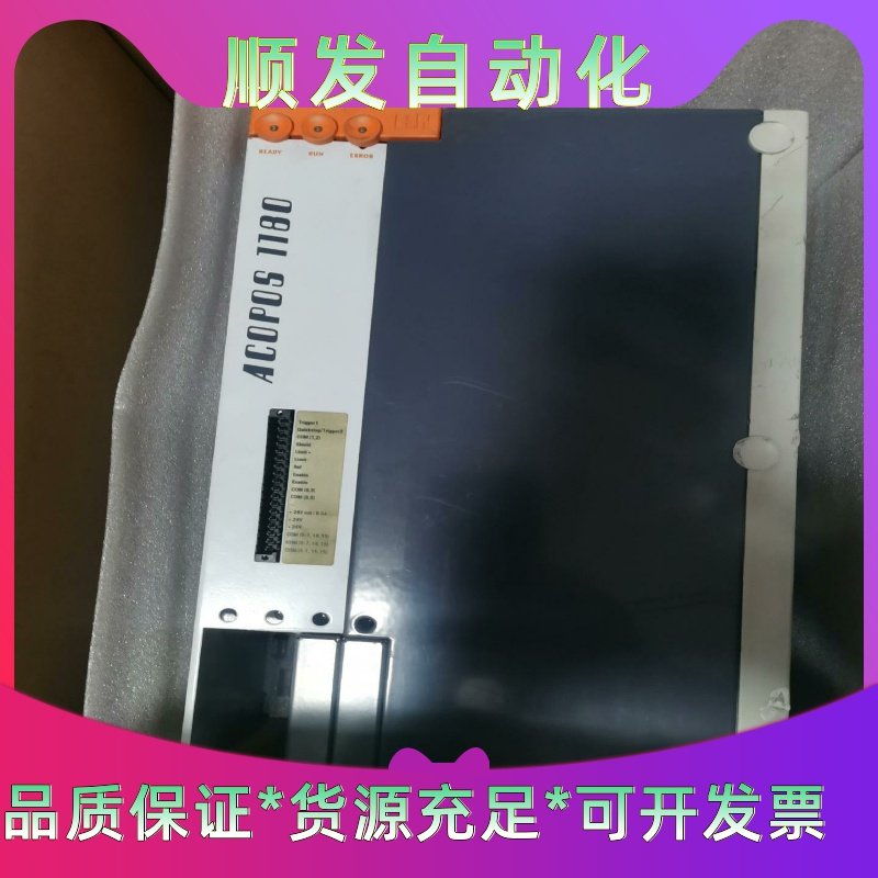 贝加莱1180.001-2  1320.001-2  驱动器一议价商品