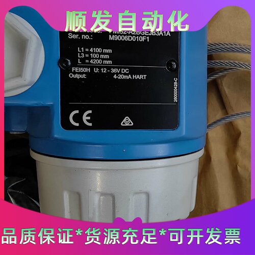全新EH电容物位仪型号FM152来自德国Endress