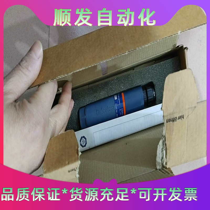 普罗名特变送器Dulcotest4-20mApHV1传--议价商品
