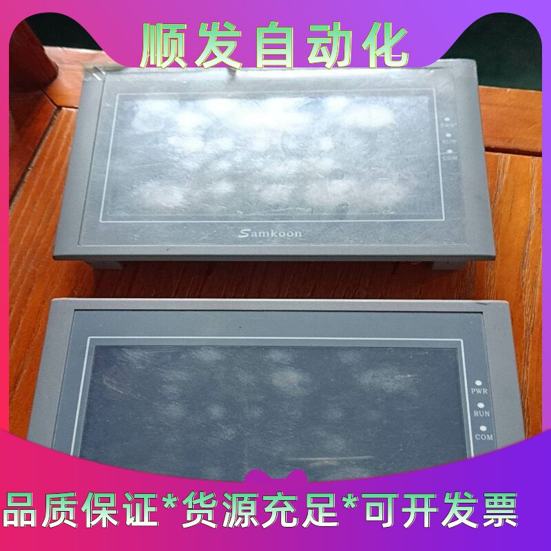 显控触摸屏Ea-070B,二手拆机,现货两台,包邮包好,保护--议价
