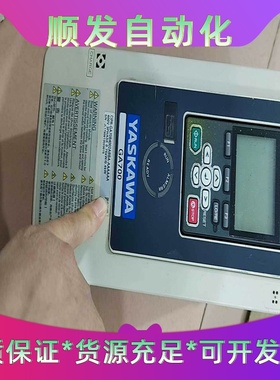 安川GA700变频器。CIPR-GA70B4002ABBA---议价商品