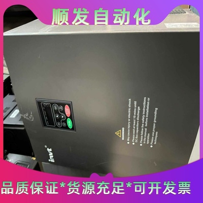 班美萝原装拆机英威腾CHF100A45kw变频器--议价商品