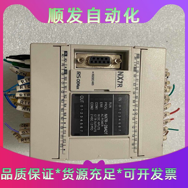 拆机三星NX7R-28ADTPLC模块正品实物拍摄--议价商品
