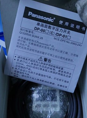 #全新模块AFP0RAD4 压力开关DP-011 U--议价商品