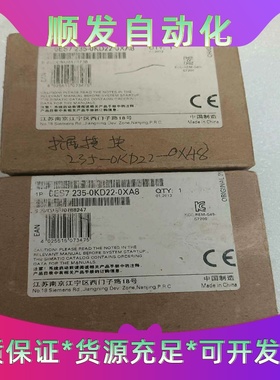 全新原装6ES7235-0KD22-0XA8，6ES723--议价商品