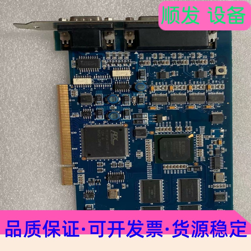 原装拆机NEXTEYE BLUEEYE-A4 数据采集卡--议价商品