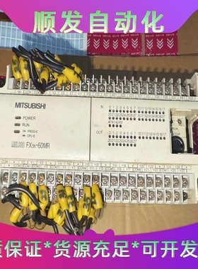 三菱FxoN-60MR-001。拆机原装。功能包好--议价商品