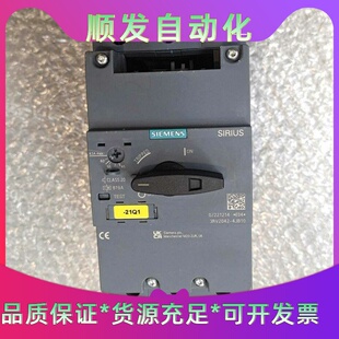 3RV2042 正品 西门子马达断路器3RV2 议价商品 4JB10原装