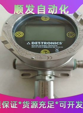 Det-tronics气体探头变送器，支持氧气及硫化氢探头，--议价