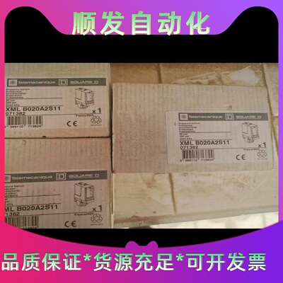 施耐德XMLB020A2S11施耐德压力开关，如图实物拍摄，--议价商品