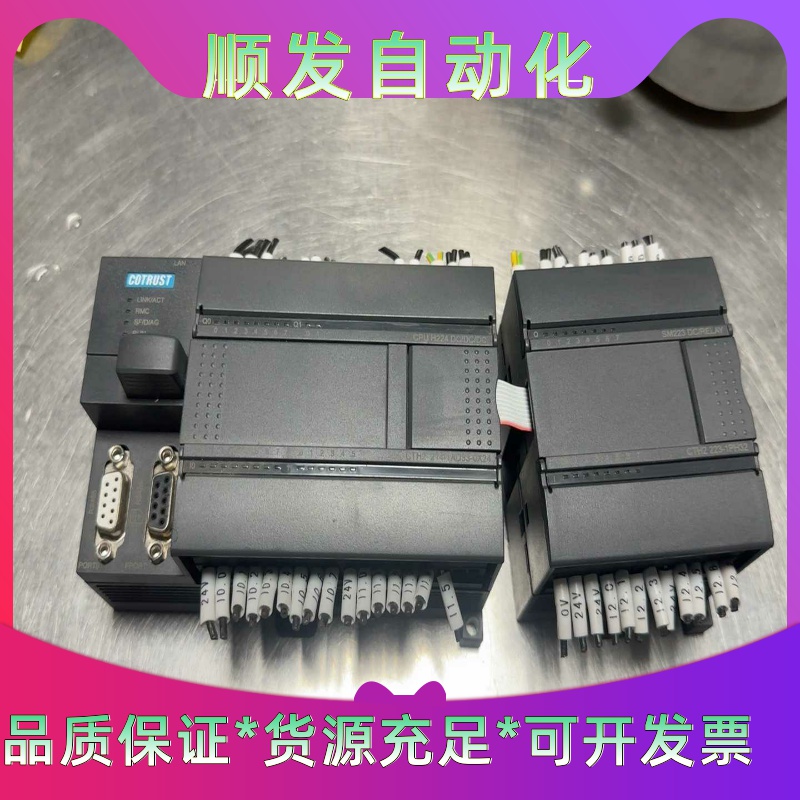 合信plc，CTH2 214-1AD33-0X24带模块SM一议价商品