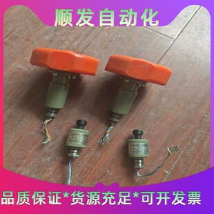 安德拉海流计配件4个，拆机包好，包邮。--议价商品