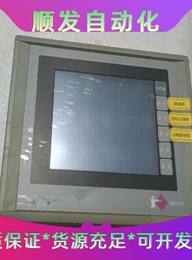 富士GD-81SB  J-G触摸屏，功能正常，邮费到付一议价商品