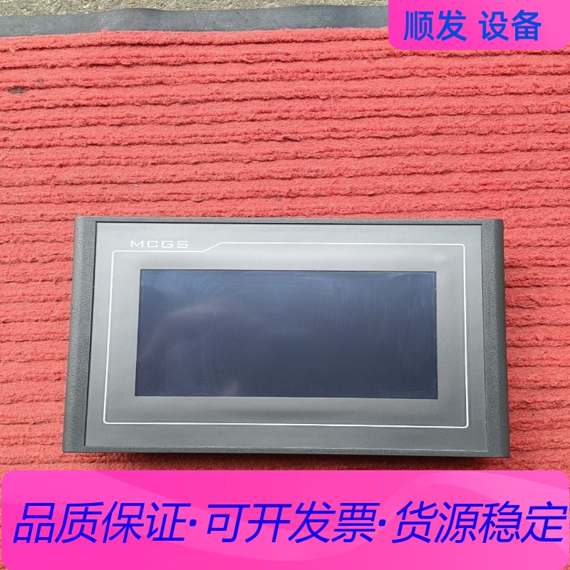 昆仑童态触摸屏 tpc7032kx 成色如图拆机所得功能包好一议价