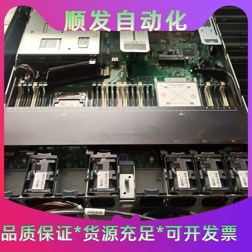 Lenovo/联想 IBM X3550M5 8869主板--议价商品