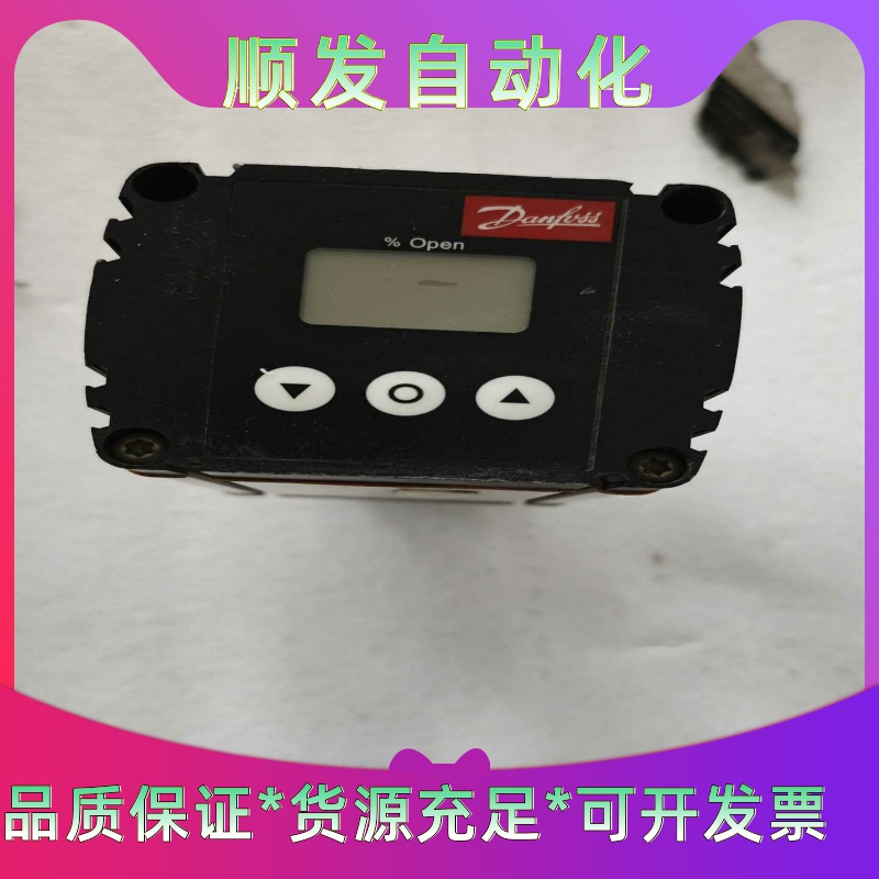 出丹佛斯ICAD600TS执行器，型号027H9068，轻微一议价商品
