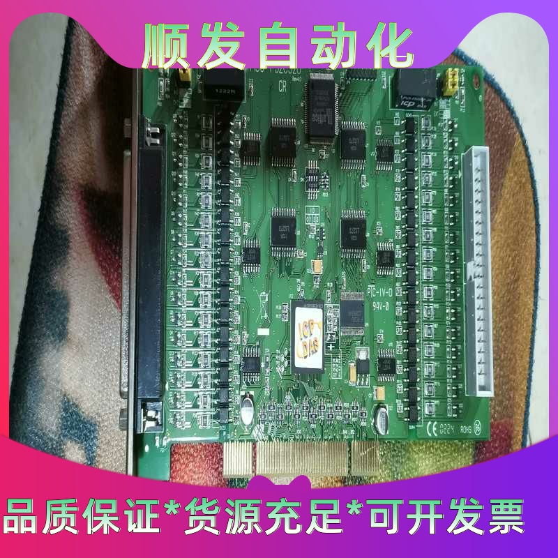 泓格PISO-P32C32U拆机三十二路集电极开路输出隔--议价商品