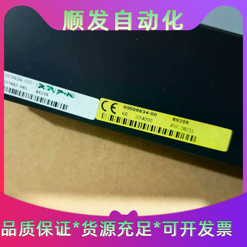 BS209背板--议价商品