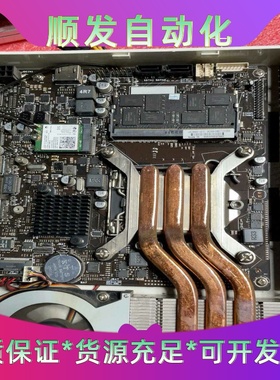 杰微JW B460I V2.0主板  JW B460 一体机一议价商品