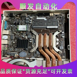 杰微JW B460I V2.0主板  JW B460 一体机一议价商品