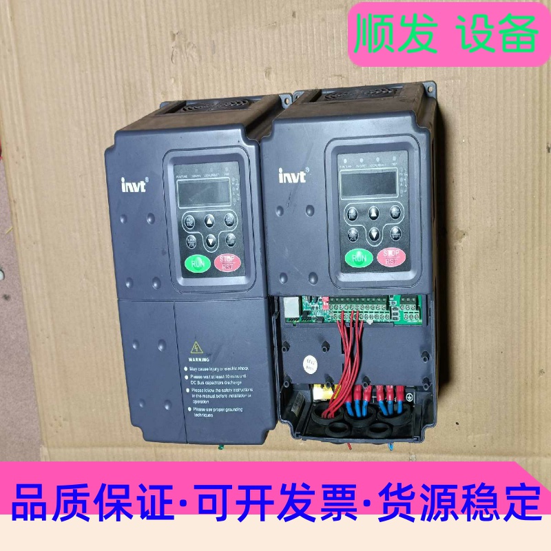 #变频器英威腾变频器CHF100A-5R5G/7R5P5.--议价商品