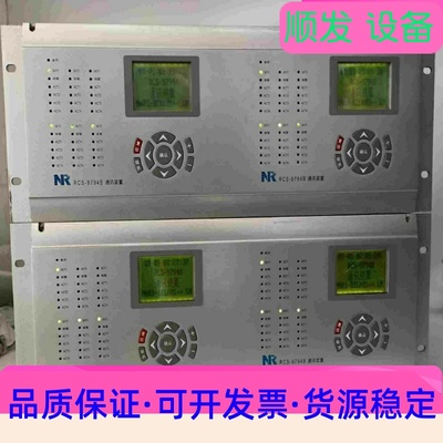 南瑞继保RCS-9794B通讯管理机一议价商品