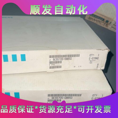 西门子SIEMENSE-STAND模块，型号6ES5705--议价商品