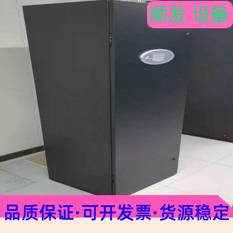 2022年机房精密空调5P空调,英维克精密空调12.5KW机--议价商品