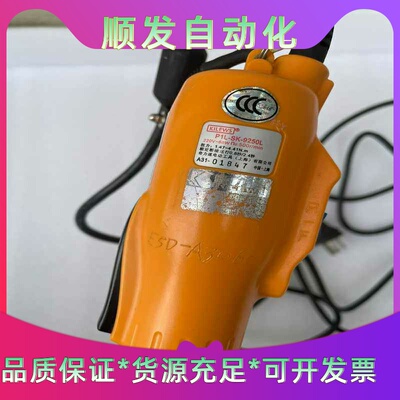 台湾奇力速SK-9250L，成色好，功能正常，声音纯，整套使--