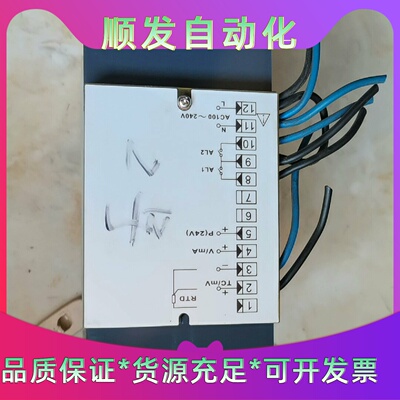 杭州美控数显表MIK1100AC100240V供电功