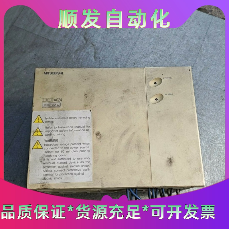 三菱变频器2.2kw FR-A024-S2.2K-EC一议价商品