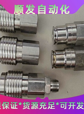 PARKER美国派克不锈钢快速接头NSS-371-6FO--议价商品