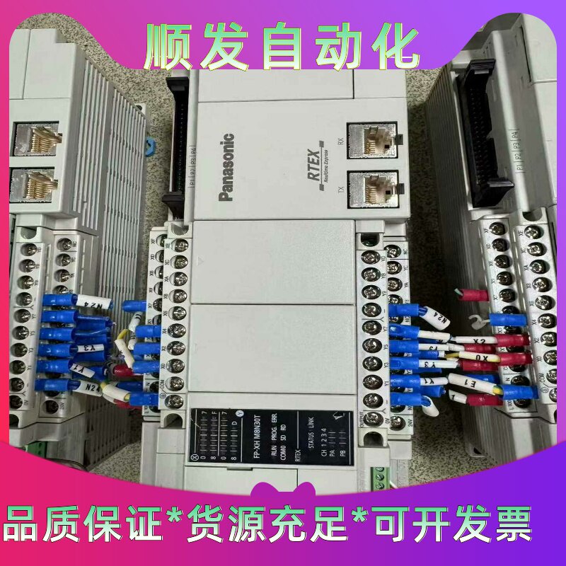 出Panasonic/松下PLC,型号FP-XH M8N30--议价商品