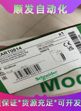 施耐德BMXART0814模块，全新原装正品。一议价商品