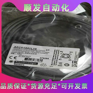 特勒美科XZCP1041L10--议价商品
