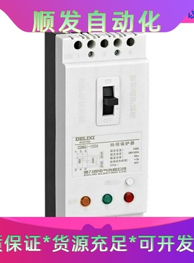 松下视觉相机ANPVC1470，成色9新。功能包好，议价再拍一议价