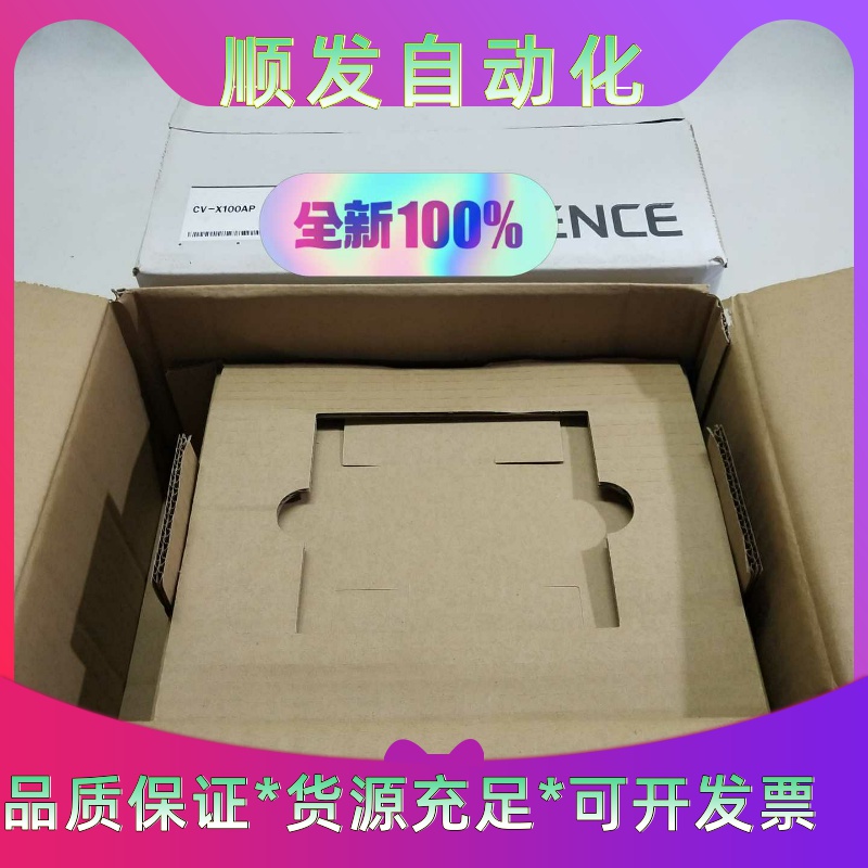 KEYENCE基恩士CV-X100AP视觉系统图像传感器控--议价商品
