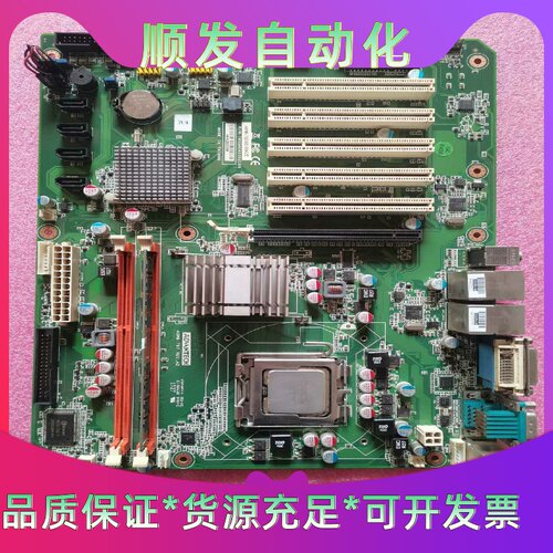 研华AIMB-767G2工控机主板AIMB-767REV--议价商品