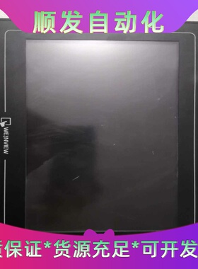 威伦通触摸屏TK6100iV5WV拆机现货，功能完好--议价商品